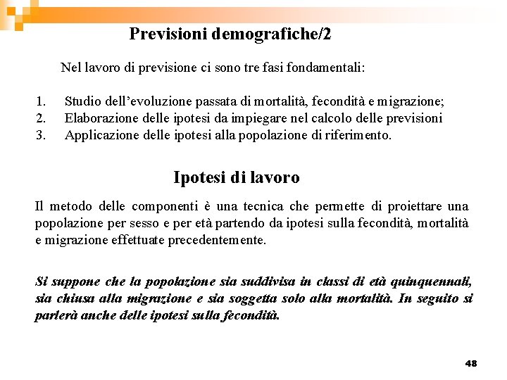 Previsioni demografiche/2 Nel lavoro di previsione ci sono tre fasi fondamentali: 1. 2. 3.