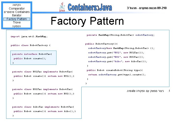  הקדמה Comparator שימושיים Containers Iterator Factory Pattern Trove הטמעה 3 תרגול - תכנות