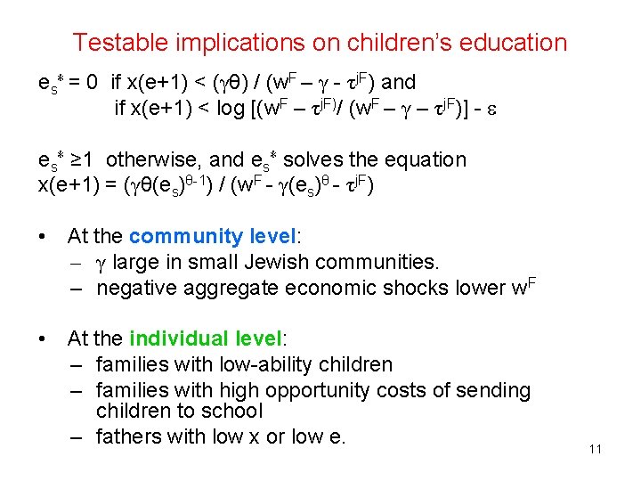 Testable implications on children’s education es∗ = 0 if x(e+1) < (γθ) / (w.