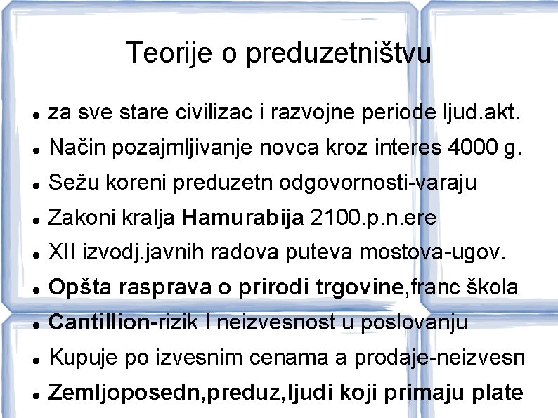 Teorije o preduzetništvu za sve stare civilizac i razvojne periode ljud. akt. Način pozajmljivanje