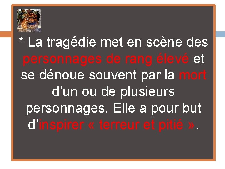 * La tragédie met en scène des personnages de rang élevé et se dénoue