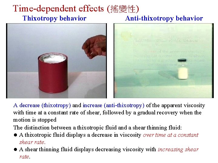 Time-dependent effects (搖變性) Thixotropy behavior Anti-thixotropy behavior A decrease (thixotropy) and increase (anti-thixotropy) of