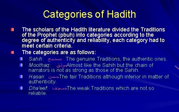 Categories of Hadith The scholars of the Hadith literature divided the Traditions of the