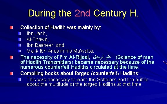 During the 2 nd Century H. Collection of Hadith was mainly by: Ibn Jarih,