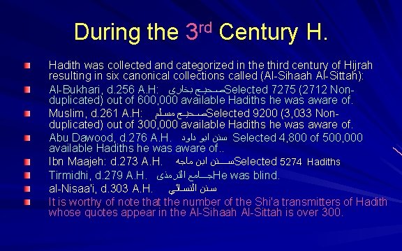 During the 3 rd Century H. Hadith was collected and categorized in the third