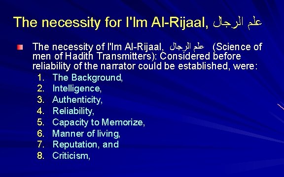 The necessity for I'lm Al-Rijaal, ﺍﻟﺮﺟﺎﻝ ﻋﻠﻢ The necessity of I'lm Al-Rijaal, ﺍﻟﺮﺟﺎﻝ ﻋﻠﻢ