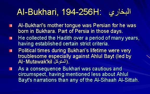 Al-Bukhari, 194 -256 H: ﺍﻟﺒﺨﺎﺭﻱ Al-Bukhari's mother tongue was Persian for he was born