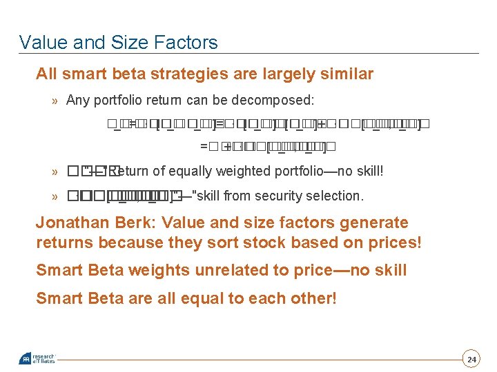 Value and Size Factors All smart beta strategies are largely similar » Any portfolio