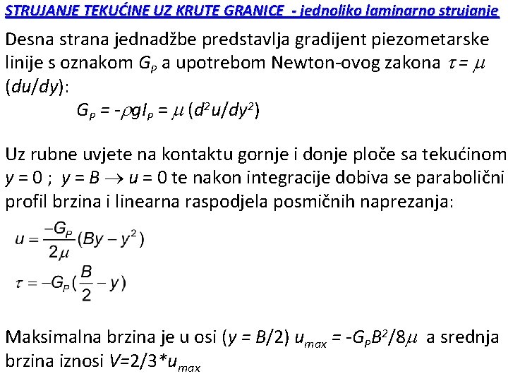 STRUJANJE TEKUĆINE UZ KRUTE GRANICE - jednoliko laminarno strujanje Desna strana jednadžbe predstavlja gradijent