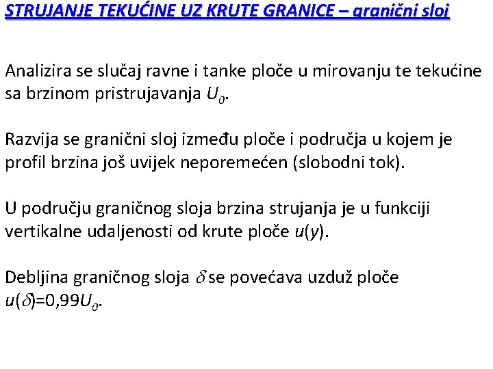 STRUJANJE TEKUĆINE UZ KRUTE GRANICE – granični sloj Analizira se slučaj ravne i tanke