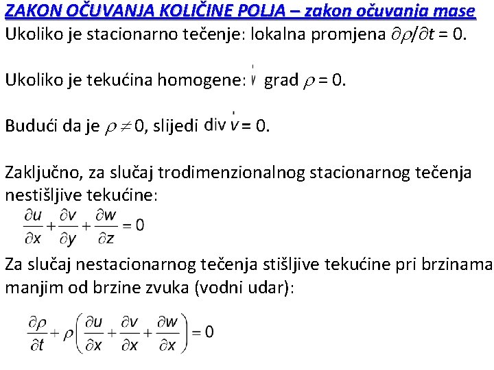 ZAKON OČUVANJA KOLIČINE POLJA – zakon očuvanja mase Ukoliko je stacionarno tečenje: lokalna promjena