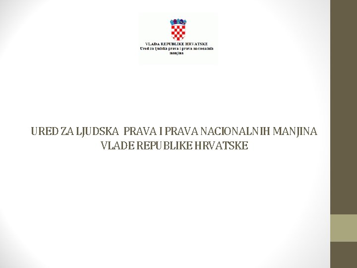 URED ZA LJUDSKA PRAVA I PRAVA NACIONALNIH MANJINA VLADE REPUBLIKE HRVATSKE 