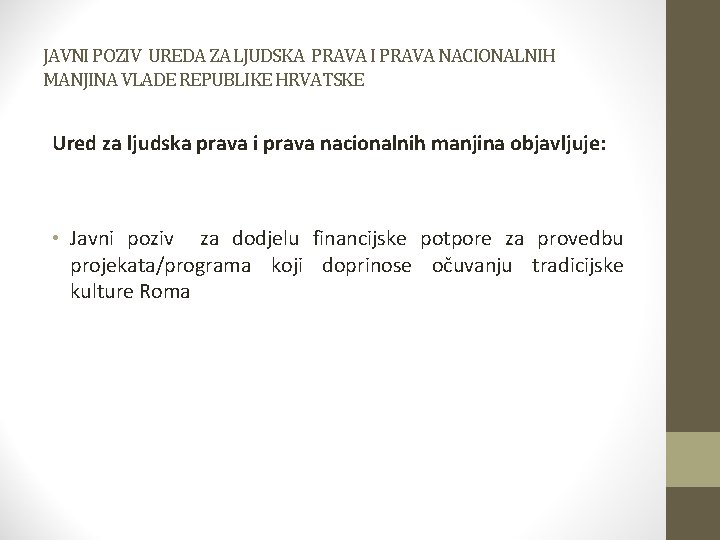 JAVNI POZIV UREDA ZA LJUDSKA PRAVA I PRAVA NACIONALNIH MANJINA VLADE REPUBLIKE HRVATSKE Ured