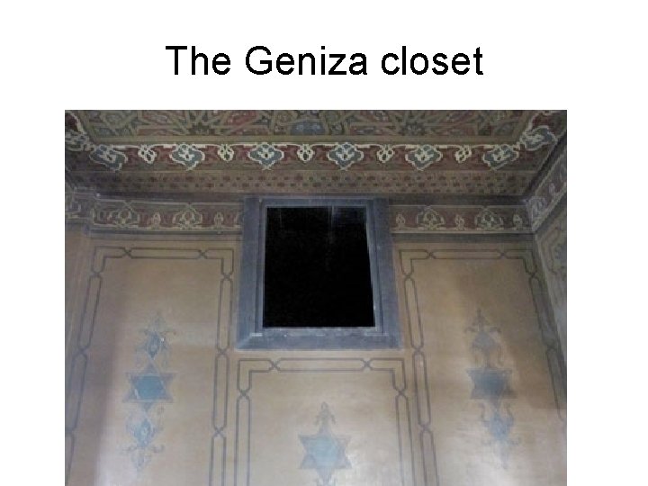The Geniza closet The Geniza closet