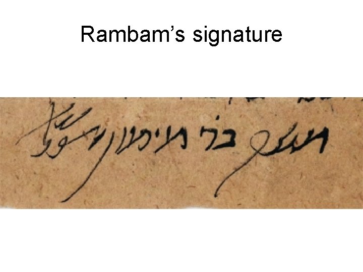 Rambam’s signature 