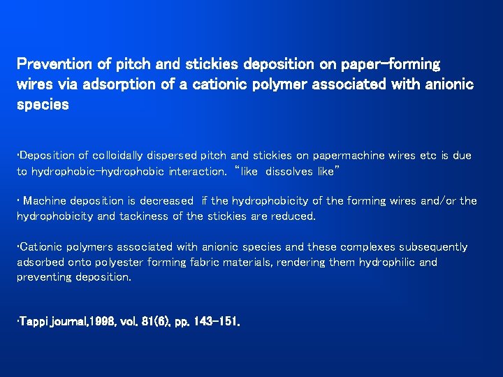 Prevention of pitch and stickies deposition on paper-forming wires via adsorption of a cationic