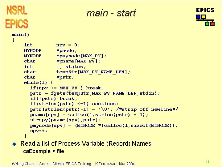 main - start EPICS main() { int npv = 0; MYNODE *pnode; MYNODE *pmynode[MAX_PV];