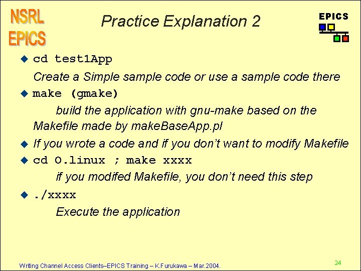 Practice Explanation 2 u u u EPICS cd test 1 App Create a Simple