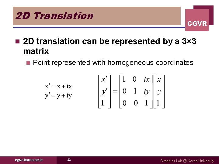 2 D Translation n CGVR 2 D translation can be represented by a 3×