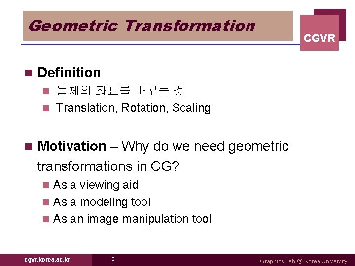 Geometric Transformation n CGVR Definition 물체의 좌표를 바꾸는 것 n Translation, Rotation, Scaling n