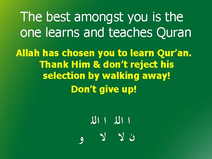 The best amongst you is the one learns and teaches Quran Allah has chosen