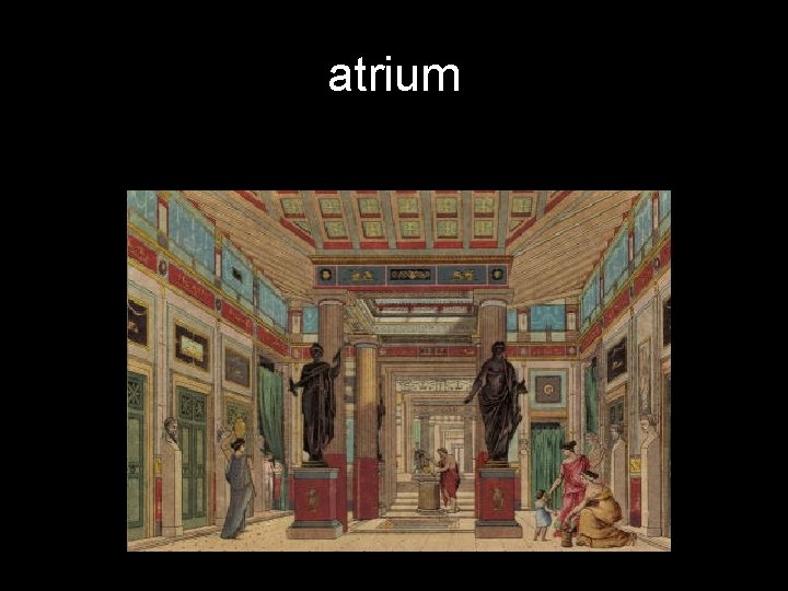 atrium 