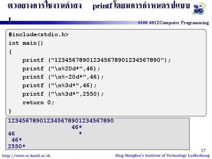 ตวอยางการใชงานคำสง printf โดยมการกำหนดรปแบบ 1 0100 6012 Computer Programming #include<stdio. h> int main() { printf