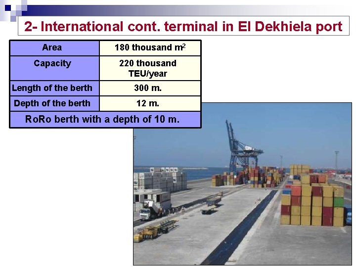 2 - International cont. terminal in El Dekhiela port Area 180 thousand m 2