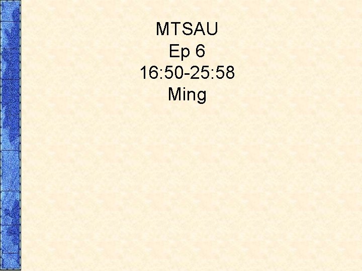 MTSAU Ep 6 16: 50 -25: 58 Ming 