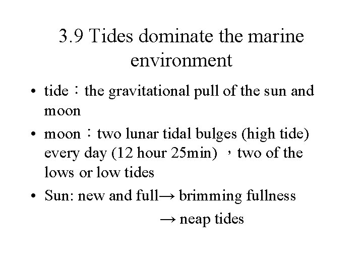 3. 9 Tides dominate the marine environment • tide：the gravitational pull of the sun