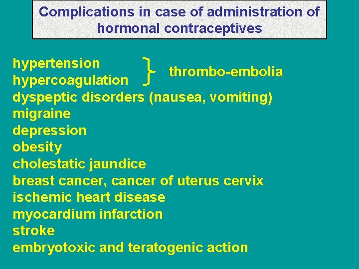 Complications in case of administration of hormonal contraceptives hypertension thrombo-embolia hypercoagulation dyspeptic disorders (nausea,
