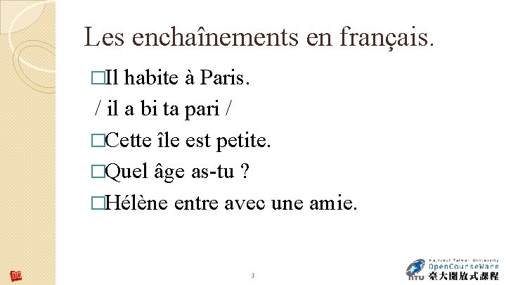 Les enchaînements en français. �Il habite à Paris. / il a bi ta pari