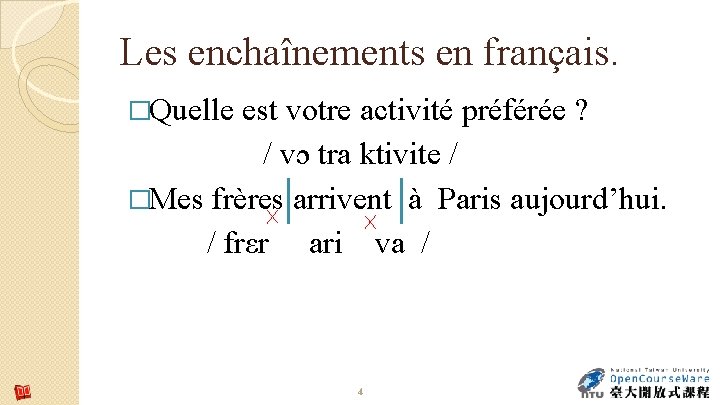 Les enchaînements en français. �Quelle est votre activité préférée ? / vɔ tra ktivite