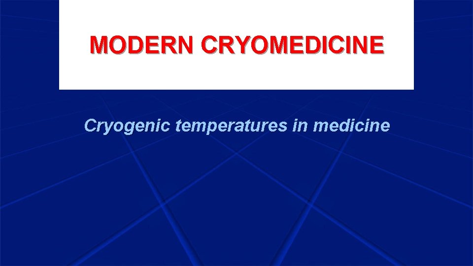 MODERN CRYOMEDICINE Cryogenic temperatures in medicine 