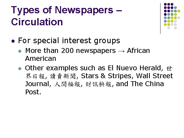 Types of Newspapers – Circulation l For special interest groups l l More than