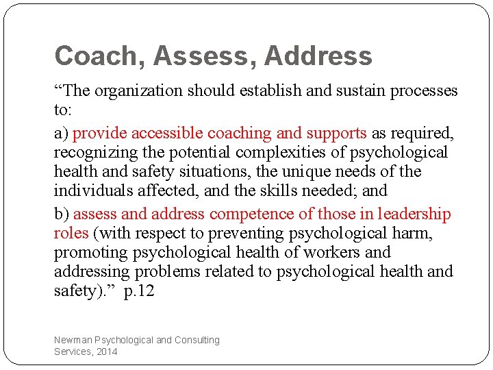 Coach, Assess, Address “The organization should establish and sustain processes to: a) provide accessible