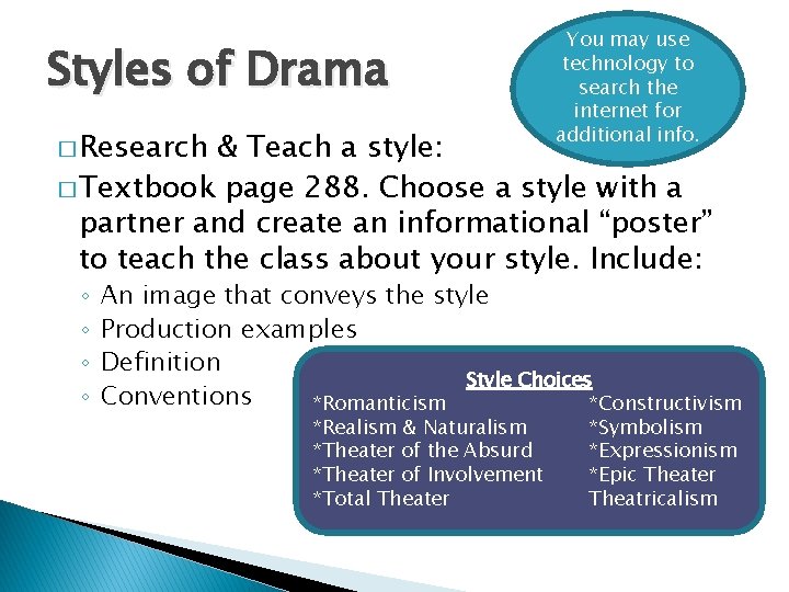 Styles of Drama � Research You may use technology to search the internet for