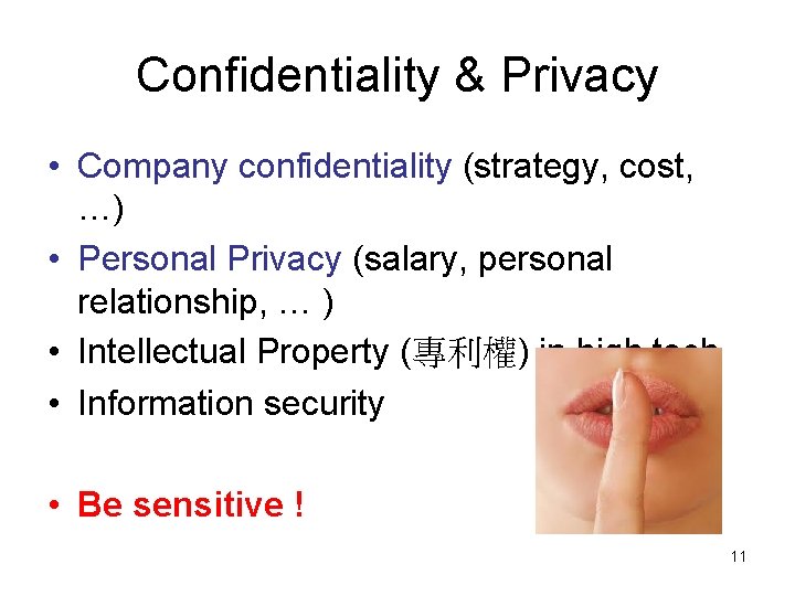 Confidentiality & Privacy • Company confidentiality (strategy, cost, …) • Personal Privacy (salary, personal