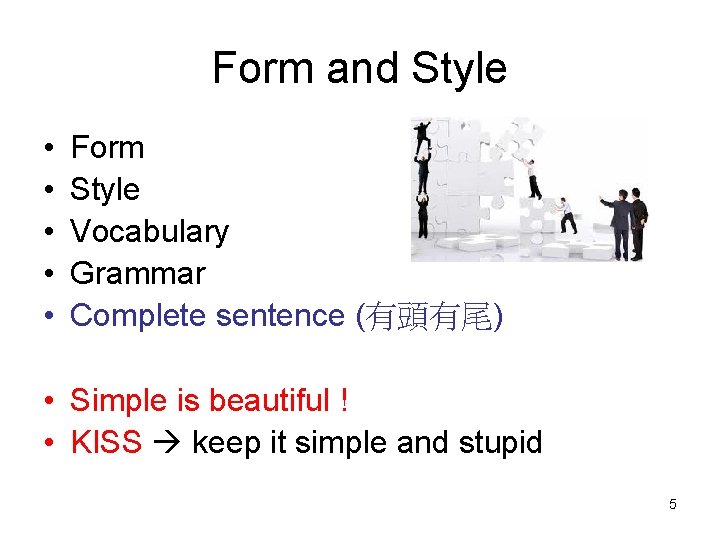 Form and Style • • • Form Style Vocabulary Grammar Complete sentence (有頭有尾) •