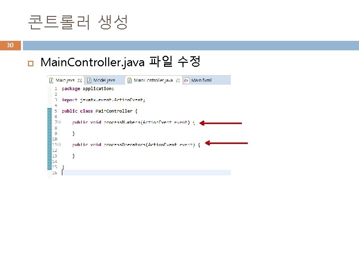 콘트롤러 생성 30 Main. Controller. java 파일 수정 