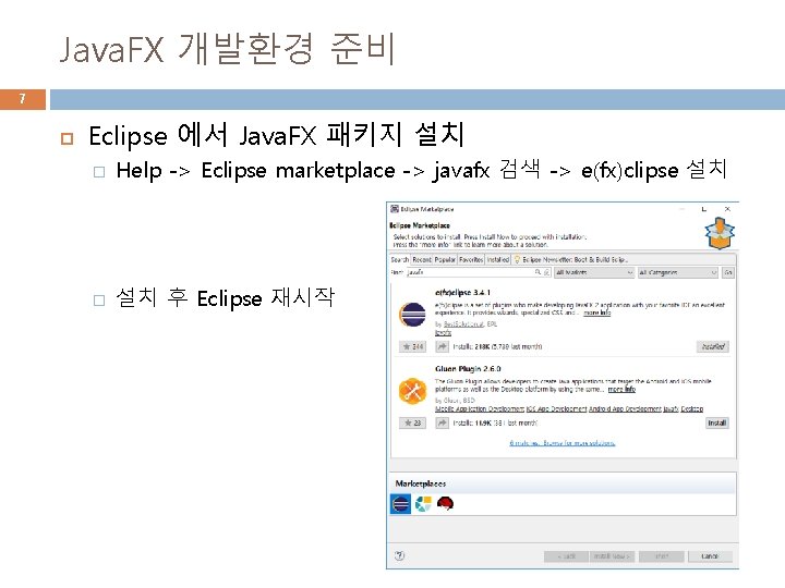 Java. FX 개발환경 준비 7 Eclipse 에서 Java. FX 패키지 설치 � Help ->