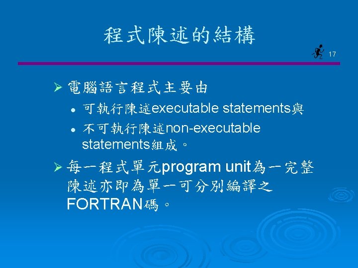 7 An Introduction To Basic Computer Concept Programming