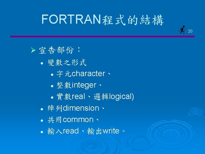 7 An Introduction To Basic Computer Concept Programming