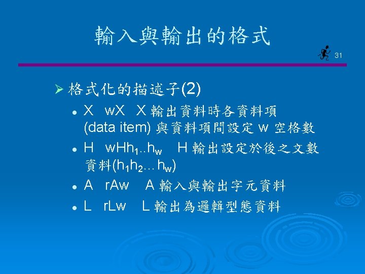 7 An Introduction To Basic Computer Concept Programming