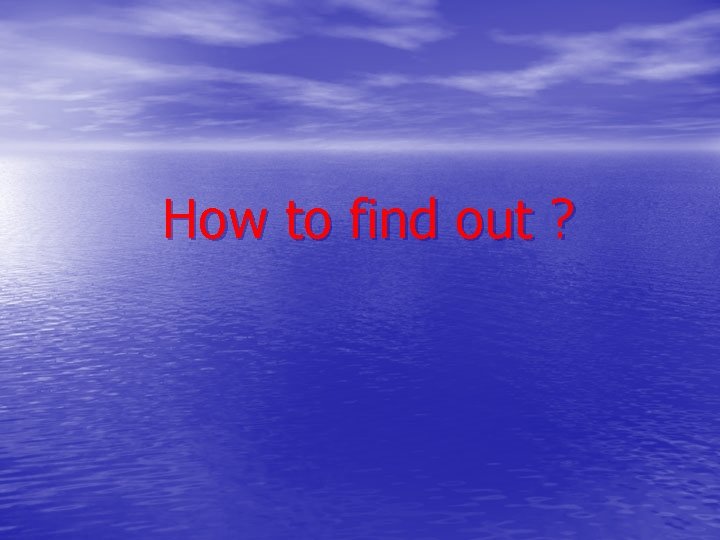 How to find out ? 