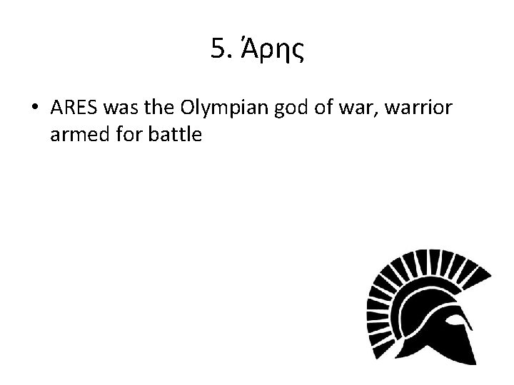 5. Άρης • ARES was the Olympian god of war, warrior armed for battle