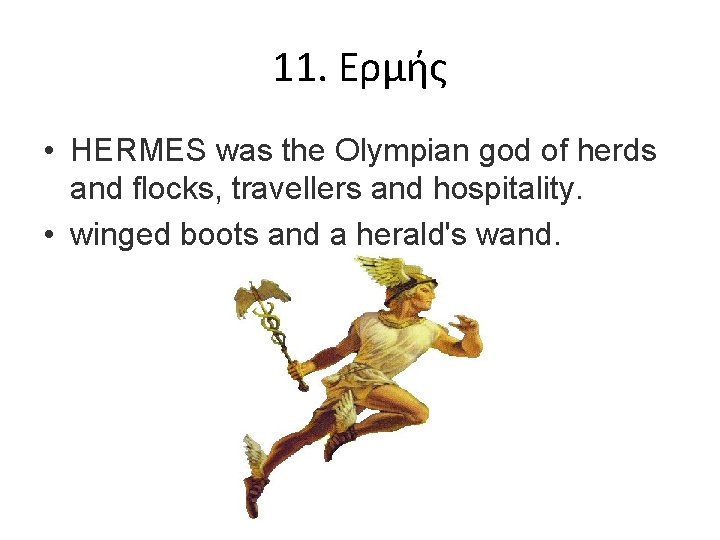 11. Ερμής • HERMES was the Olympian god of herds and flocks, travellers and