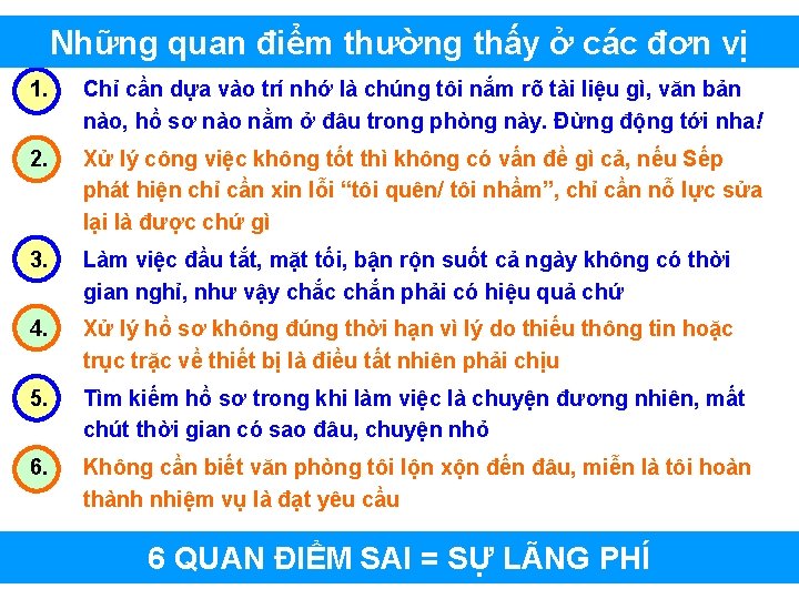 Những quan điểm thường thấy ở các đơn vị 1. Chỉ cần dựa vào