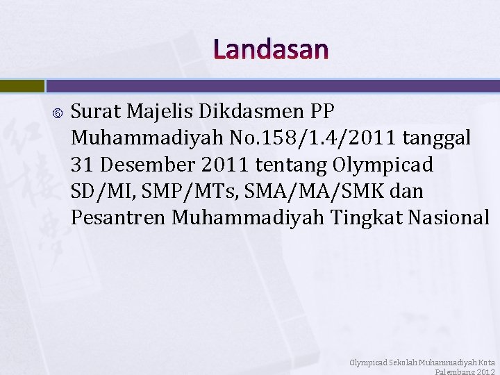 Landasan Surat Majelis Dikdasmen PP Muhammadiyah No. 158/1. 4/2011 tanggal 31 Desember 2011 tentang