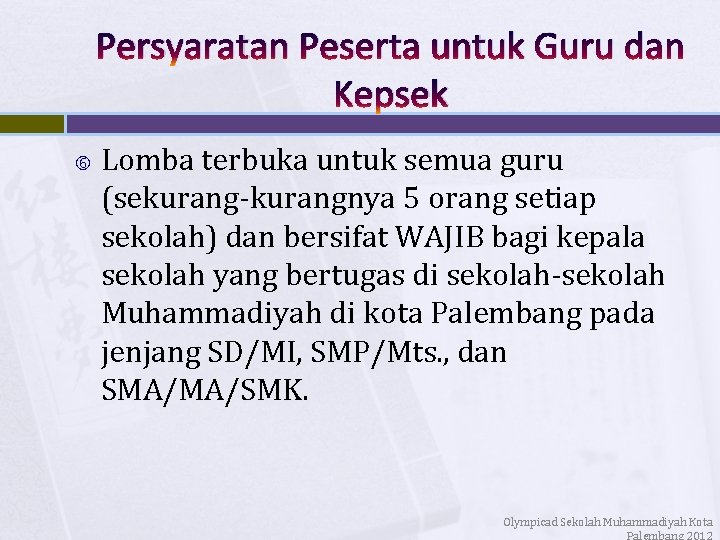 Persyaratan Peserta untuk Guru dan Kepsek Lomba terbuka untuk semua guru (sekurang-kurangnya 5 orang